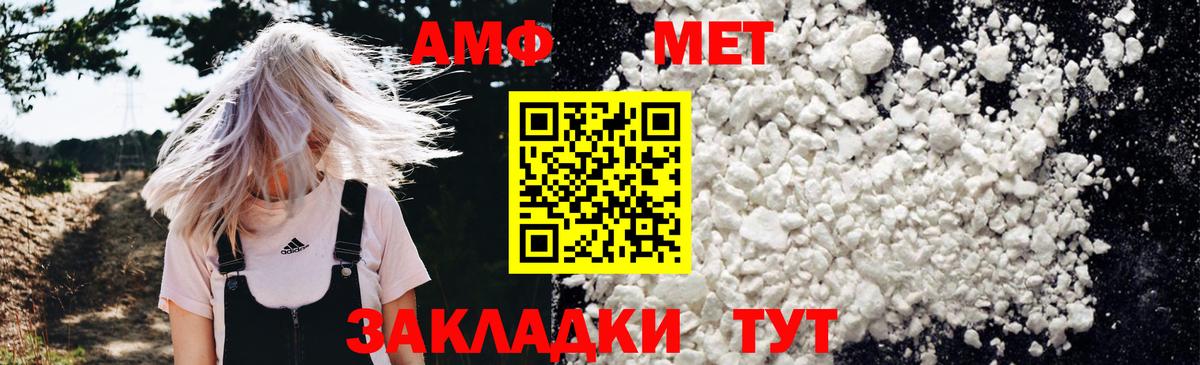 Амфетамин Premium Улан-Удэ