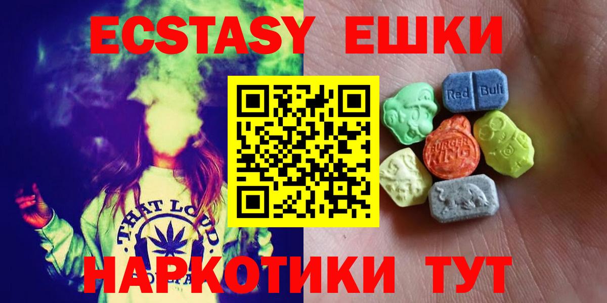 Экстази бентли  Вход с VPN  Улан-Удэ  Ecstasy Philipp Plein 