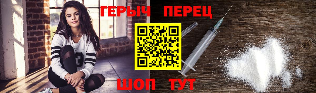 ГЕРОИН белый  ГЕРОИН  Улан-Удэ  Вход с VPN 