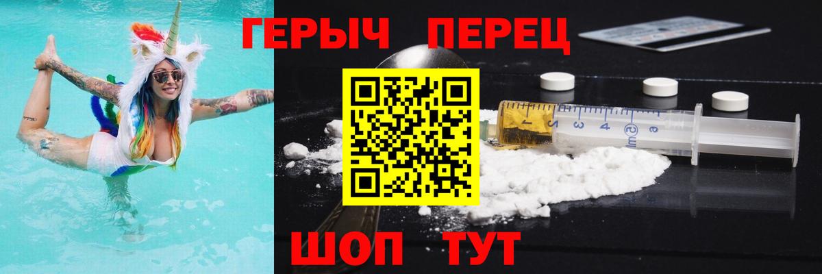 ГЕРОИН афганец Улан-Удэ