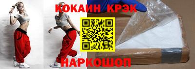 дурь Нальчик