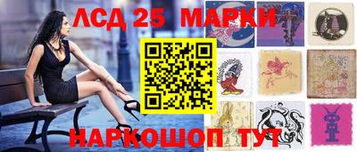 круглые Наро-Фоминск