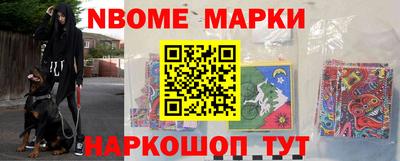 круглые Наро-Фоминск