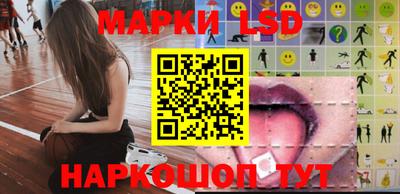 круглые Наро-Фоминск
