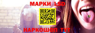 круглые Наро-Фоминск