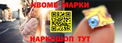 круглые Наро-Фоминск