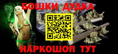 дурь Нальчик