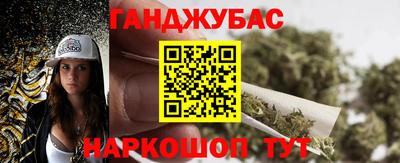 дурь Нальчик