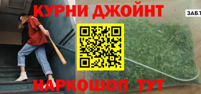 круглые Наро-Фоминск