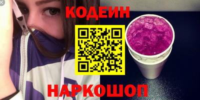 дурь Нальчик