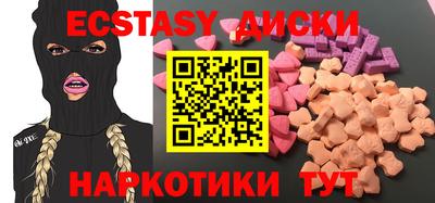 круглые Наро-Фоминск