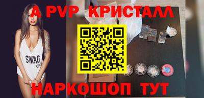 дурь Нальчик