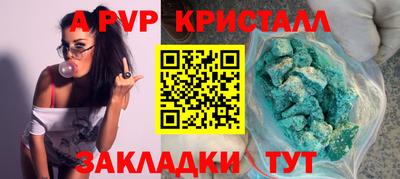 круглые Наро-Фоминск