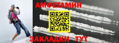 круглые Наро-Фоминск