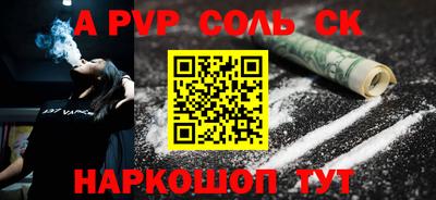 круглые Наро-Фоминск