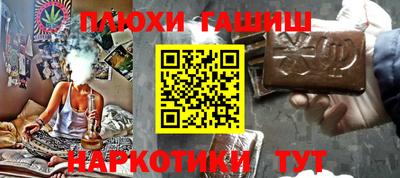 круглые Наро-Фоминск