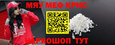 дурь Нальчик