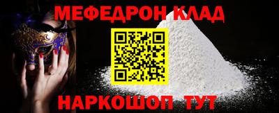 круглые Наро-Фоминск