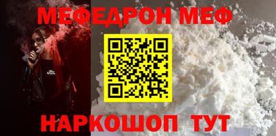 jwh Моздок
