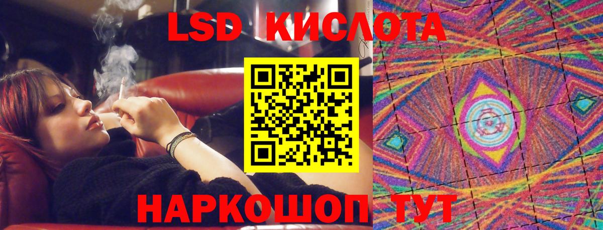 Улан-Удэ  LSD-25 экстази  Вход с VPN  Лсд 25 экстази ecstasy 