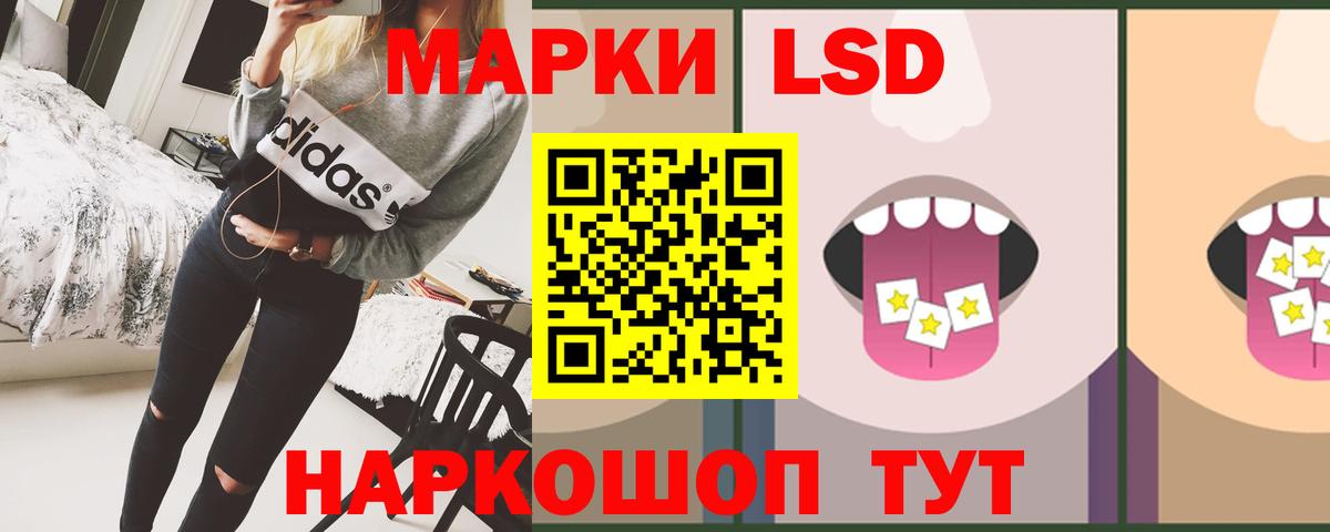 Лсд 25 экстази ecstasy Улан-Удэ