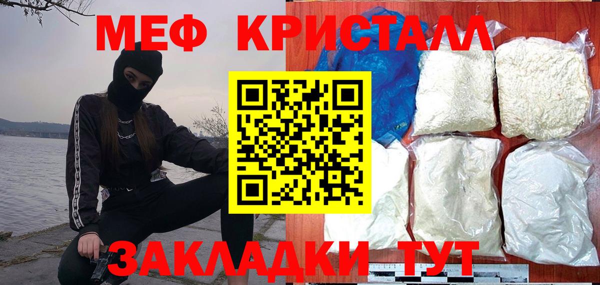 МЕФ Улан-Удэ