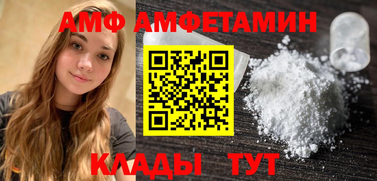 Улан-Удэ  Метамфетамин Декстрометамфетамин 99.9%  Метамфетамин Декстрометамфетамин 99.9%  Вход с VPN 