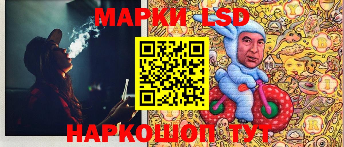 Марки 25I-NBOMe 1,5мг  Марки 25I-NBOMe 1,5мг  Вход с VPN  Улан-Удэ 