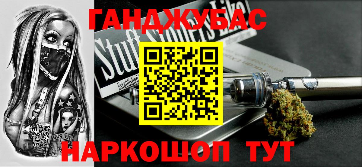 Улан-Удэ  Бошки Шишки семена  Шишки марихуана Amnesia  Вход с VPN  Канабис тримм  Шишки марихуана MAZAR 